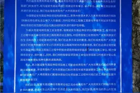 师大人行天桥将择期拆除——打通隧道后，可以从未来方舟直达师大图片