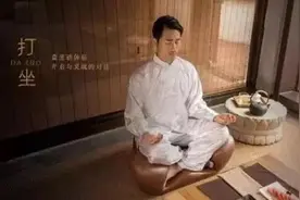 打坐开启智慧的法门图片