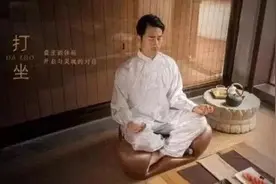 打坐开启智慧的法门图片