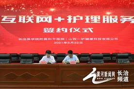 护理上门！和平医院“网约护士”上线图片