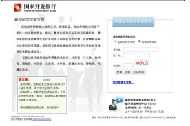 普通家庭真的就上不起私立的二本学校吗？图片