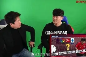 韩国主持人道歉：只有金玟哉道歉不够 我们应谨言慎行图片
