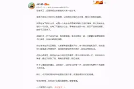 杭州保姆纵火案中痛失妻子和三个孩子！林生斌一夜暴富：直播收入超3.22亿，控股6家公司图片