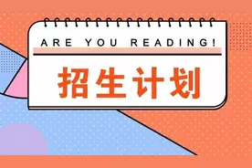 乌鲁木齐7月20日左右发布高中录取分数线图片