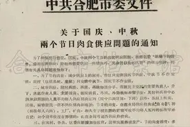 铁盒子月饼，曾是难得的高级货…老时光中的那些中秋记忆图片