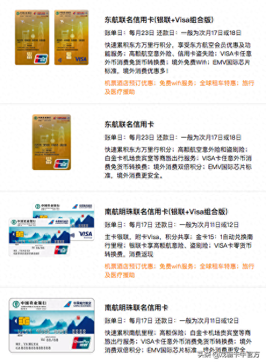 农行信用卡，一篇读懂农业银行信用卡的文章 配图04