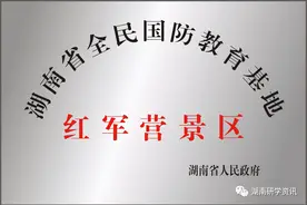 2021年湖南好少年（平江红军营）暑假军事夏令营招生开始......图片