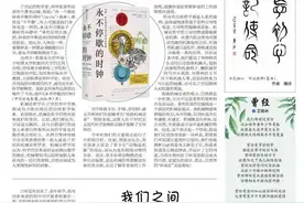 我们之间（作者：石子）图片
