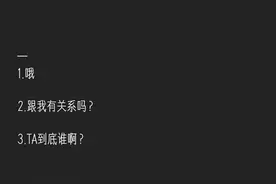 女生吃醋时的表现图片