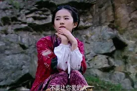 16年前老剧《仙剑奇侠传》：最美的灵儿，遇见最好的逍遥哥哥图片