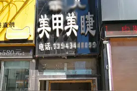 辽源拆除违建6处、小片荒1处 大多都是门市房！图片