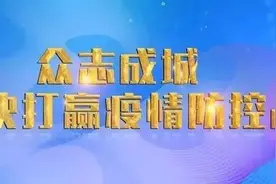@黄州人，在家即可免费问诊！图片
