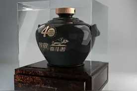 致敬奋斗者，特区再出发！汉御坊：我们举杯致敬奋斗者图片