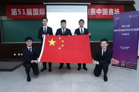 杭二中帅小伙斩获国际物理奥赛金牌！校史第14金，背后藏着怎样的文化密码？图片
