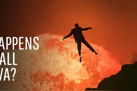 如果你掉进岩浆里，会先感觉到疼，还是直接一命呜呼？图片