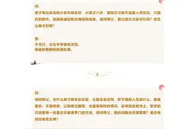 慧律法师答：如来无所见，无所不见图片