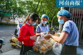 郑州一幼儿园为“自救”摆起面点摊：班主任、配班老师等“秒变”售货员 图片