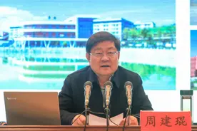 周建琨到毕节幼儿师范高等专科学校作形势政策报告图片