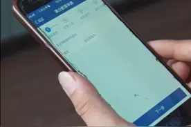 大同驾驶人注意！满分和审验教育可在网上学习啦图片