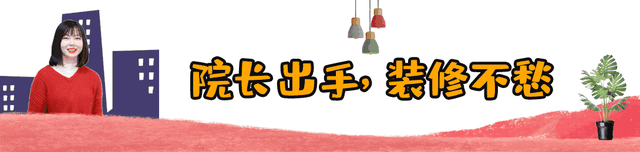 水管6分管是20还是25（家庭水路装修）