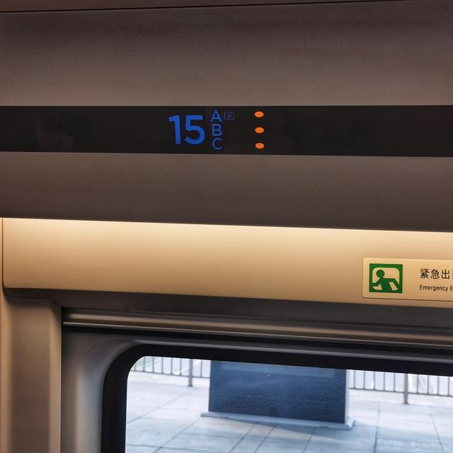 高铁可以选座啦!手把手教你选一个靠窗位!