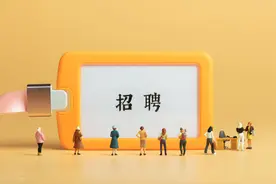 编内！南京江北新区11家事业单位，公开招聘32人图片