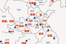 三国时期除了魏、蜀、吴之外其实还有第四个国家图片