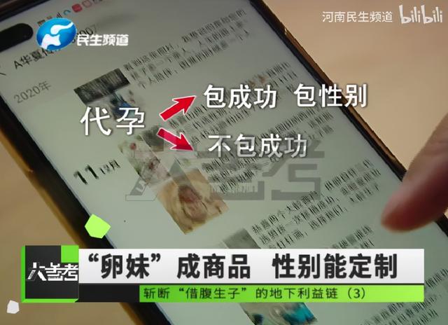 取卵后喝板栗花胶乌鸡汤吗 取卵后喝板栗花胶乌鸡汤吗有影响吗