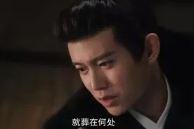 周生如故：周生辰有三大不可原谅的罪责，证明他此生定负时宜图片