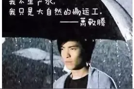 萧敬腾回复算命姻缘被4亿人围观，留学生：出国这条路处处是玄学图片