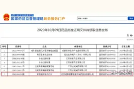 江苏药企拿下$5亿降糖药！石药、东阳光药等蜂拥而至图片