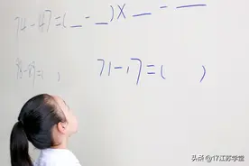 真题再现——江苏省教师招聘考试真题（51—55）图片