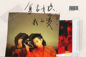 今日新歌：冷门好歌有惊喜，听听女声唱重金属（7月7日）图片