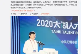 张文宏获别墅巨款被辟谣，多方眼红惹争议！人才值得高薪待遇吗？图片