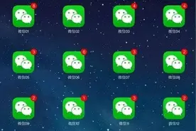 微信被封号？这些操作要当心了图片