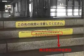 日本街头的奇葩中文，中国游客表示：简直不忍直视图片
