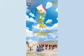 见识神秘的黄河铁牛，聆听“百变”的绛州鼓乐。跟着书本探访黄河以东，开启秋天的旅行图片