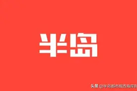 胶州湾大桥胶州连接线即将通车，收费标准另行公布图片