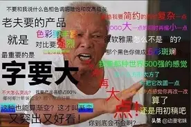 听说这些梗只有本专业的人才懂？图片