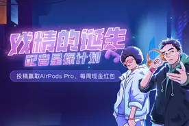 “戏精的诞生-配音星探计划”-6月榜单公示图片