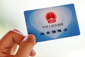 医保卡里的钱千万别浪费了！家人买药、体检、打疫苗都用得上图片