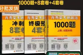 考研备考经验浅谈图片