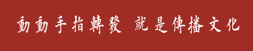 钟繇的“繇”字应该读什么