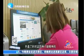 社保局简化门规流程，无需多跑腿，医院就能办理视频封面