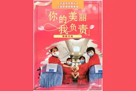 勇士们，你的美丽我负责！大连全城近70家机构300多名美发师要出手了！图片