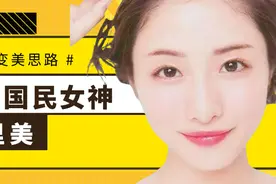 从土妞到国民女神，深度开扒石原里美变美思路图片