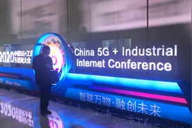 柔性电子将会成为诺贝尔奖化学奖有力竞争项目，中国科技工作者有希望图片