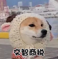 閾插睅瀹樹拱鐨勮繖6绉嶇嫍鐙楄惀鍏诲搧锛屽叏鏄櫤鍟嗙◣锛? onerror=