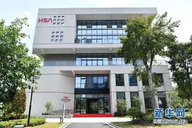 ​海南生态软件园管理局挂牌成立，被赋予相应省、县级管理权限图片