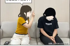分享一些"对付"女朋友的宝贵经验！(女生禁入)图片